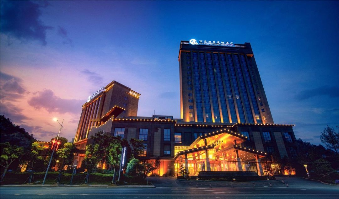 贵阳万象温泉度假酒店