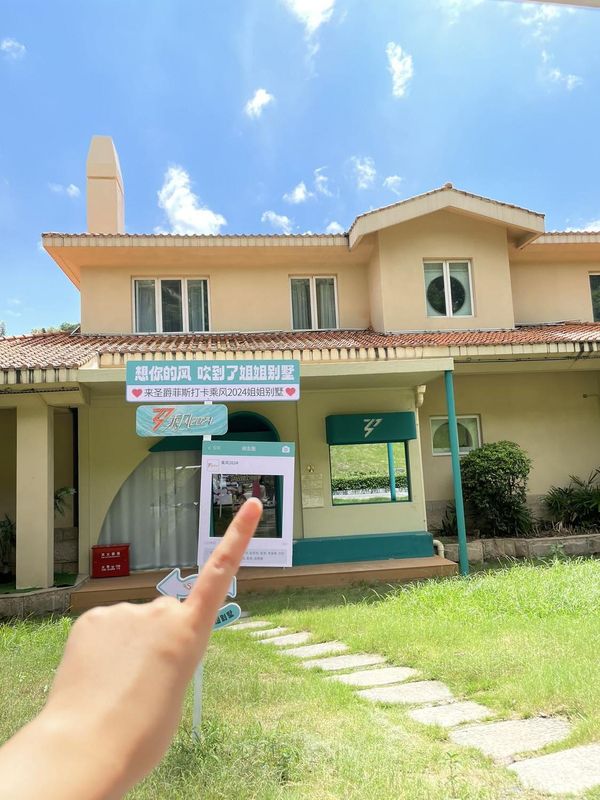 长沙圣爵菲斯大酒店