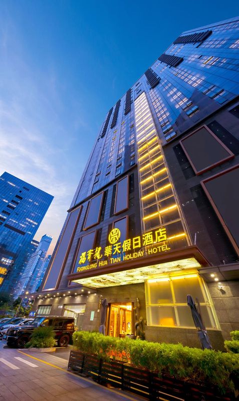 福青龙华天假日酒店(深圳会展中心店)