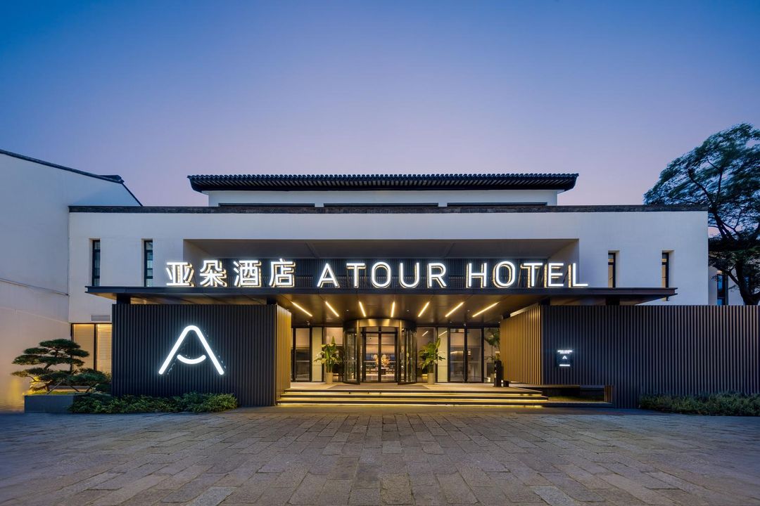 苏州北寺塔桃花坞大街亚朵酒店