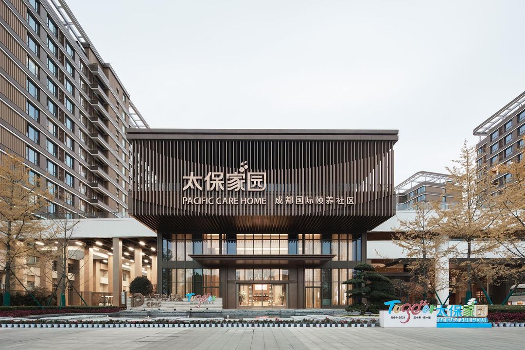 太保家园&middot;成都国际颐养社区
