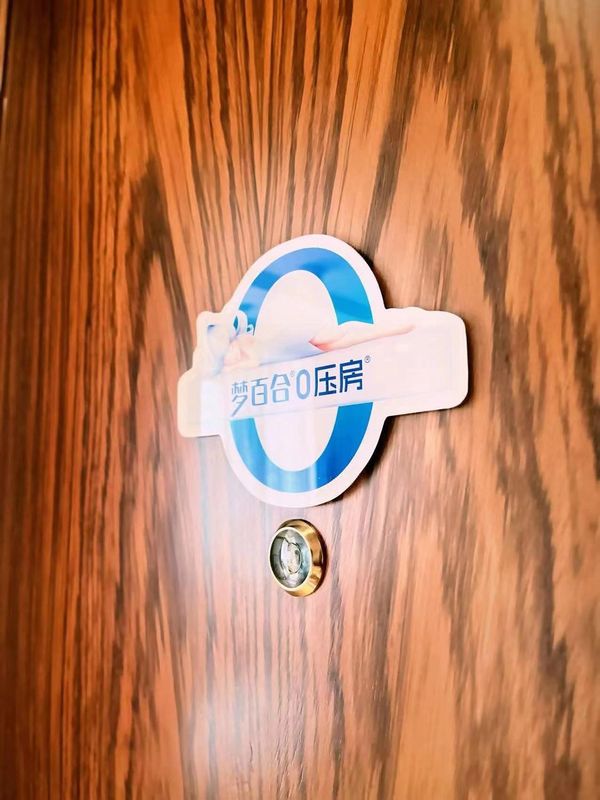 中川饭店(中川国际机场店)