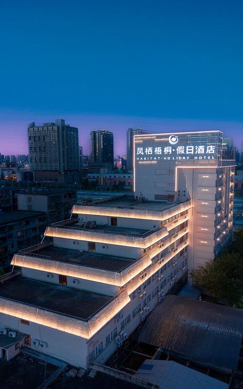 凤栖梧桐&middot;假日酒店(长沙五一大道火车站地铁站店)
