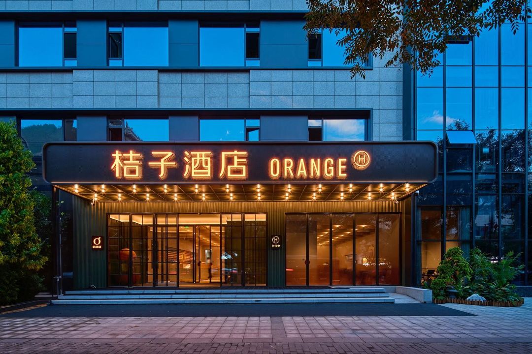 桔子酒店(西安钟楼店)