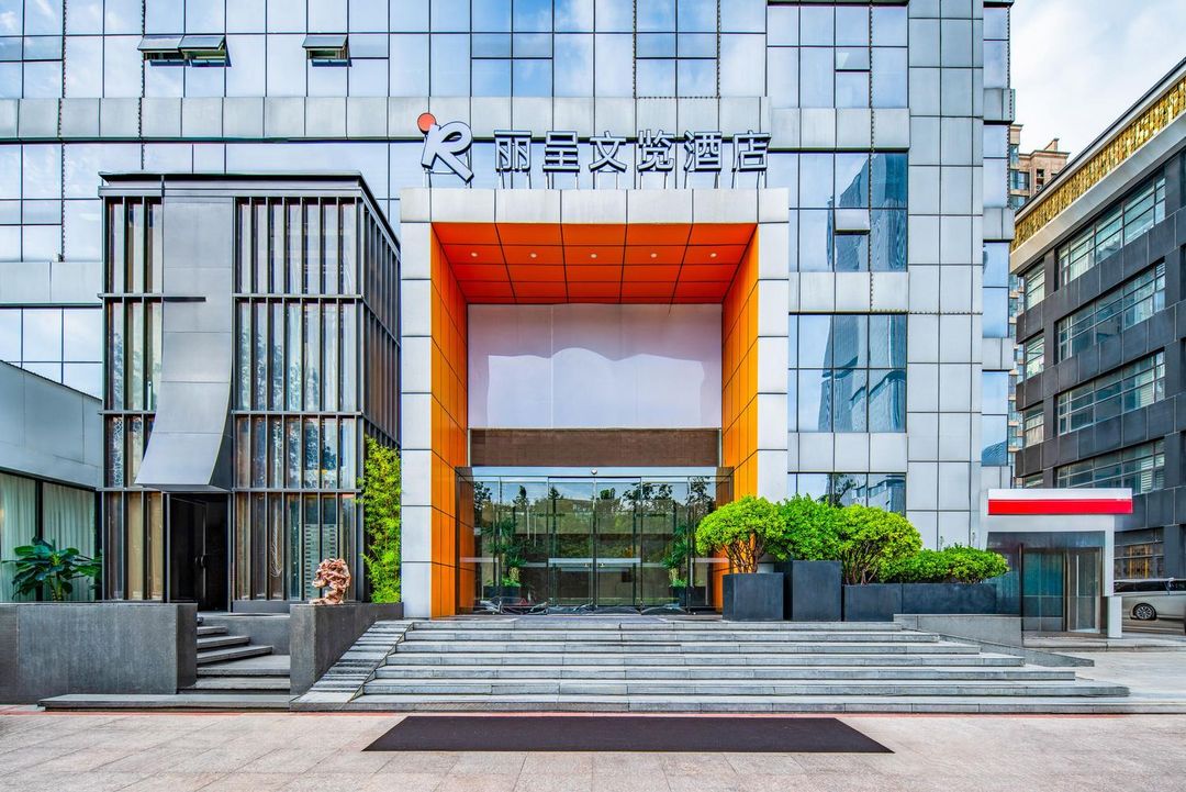 丽呈文览酒店(郑州东站郑东万象城店)