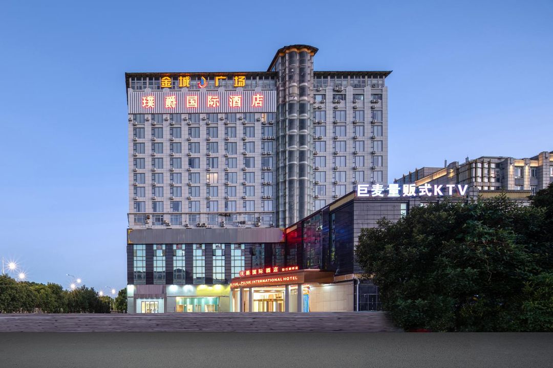 璞爵国际酒店(上海松江新桥店)