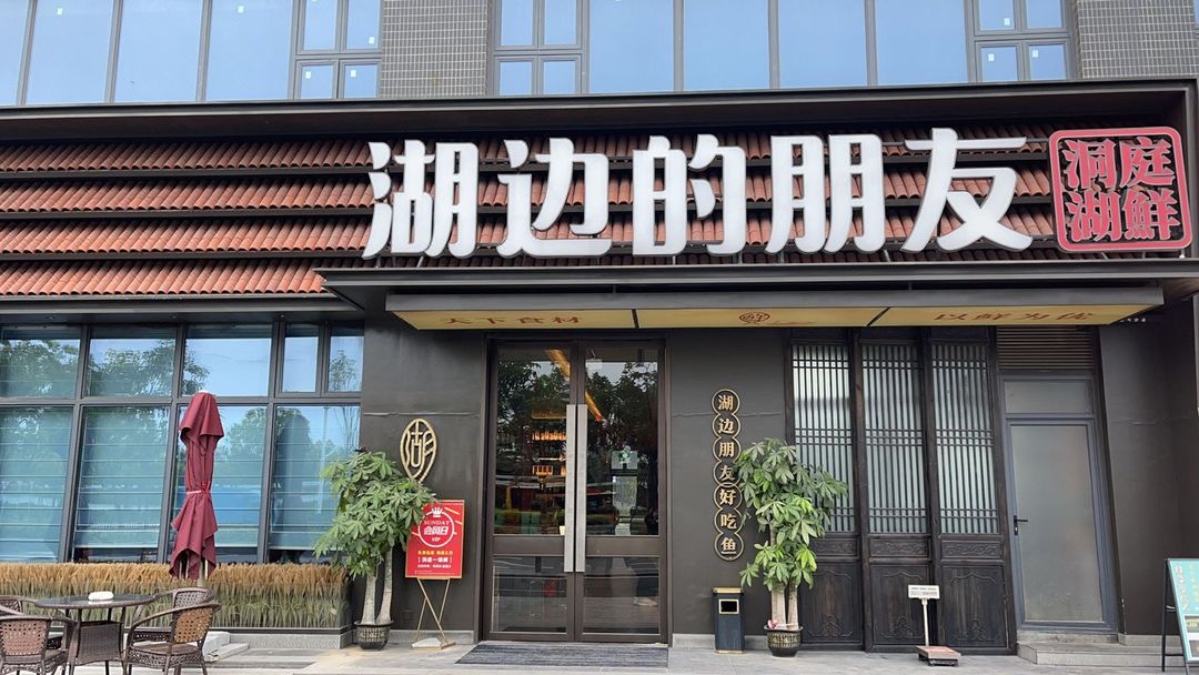 广州白云太和民营科技园亚朵酒店