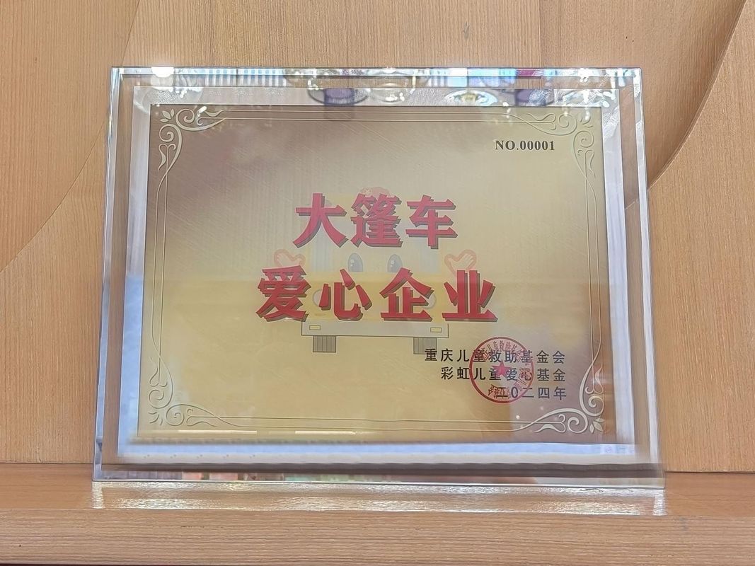 重庆长安酒店(观音桥店)