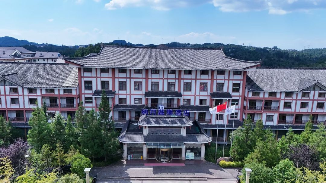 石柱明月戴斯酒店(黄水镇店)
