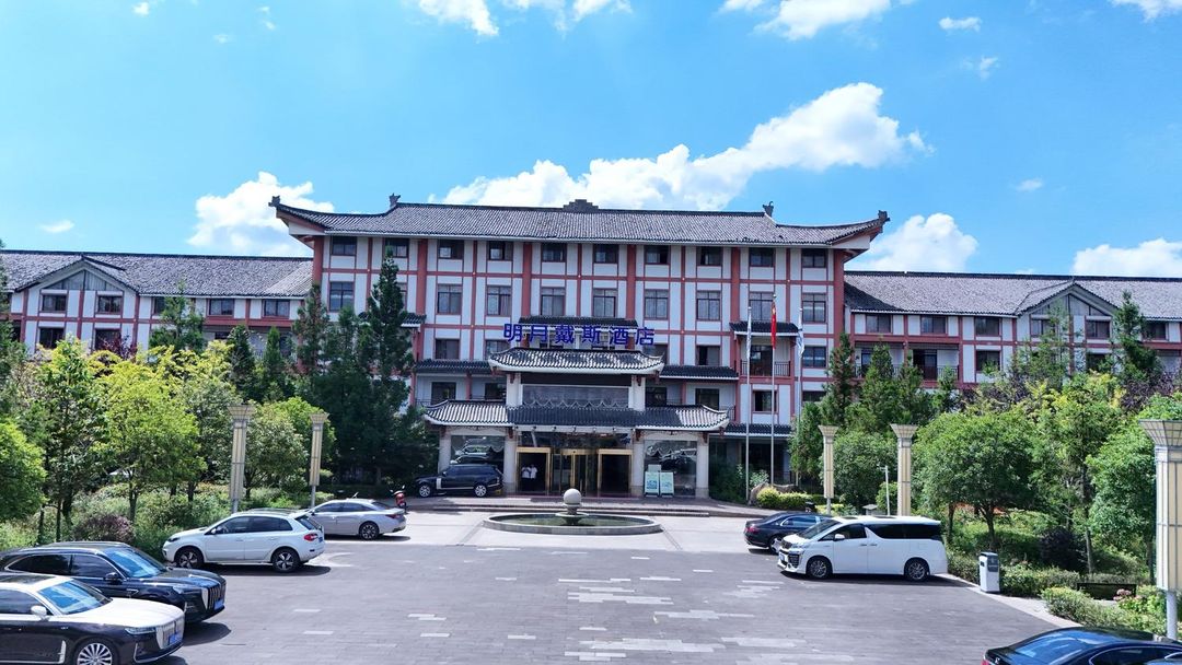 石柱明月戴斯酒店(黄水镇店)
