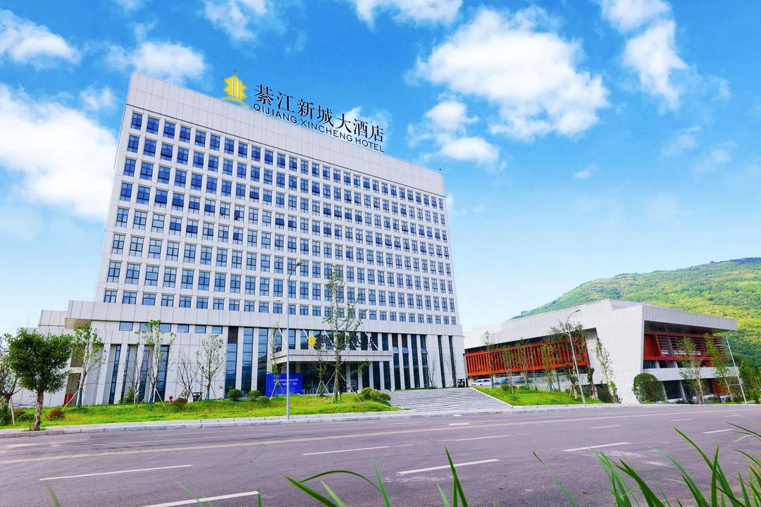 綦江新城大酒店(登瀛大道店)