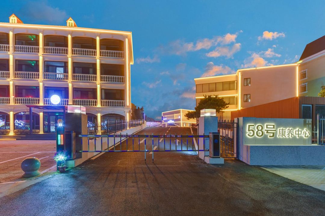 观澜康养中心酒店(北戴河老虎石海上公园店)