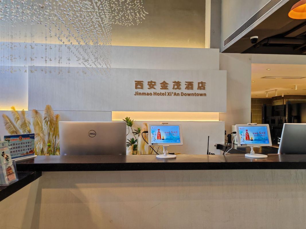 西安金茂酒店(钟鼓楼回民街南门店)