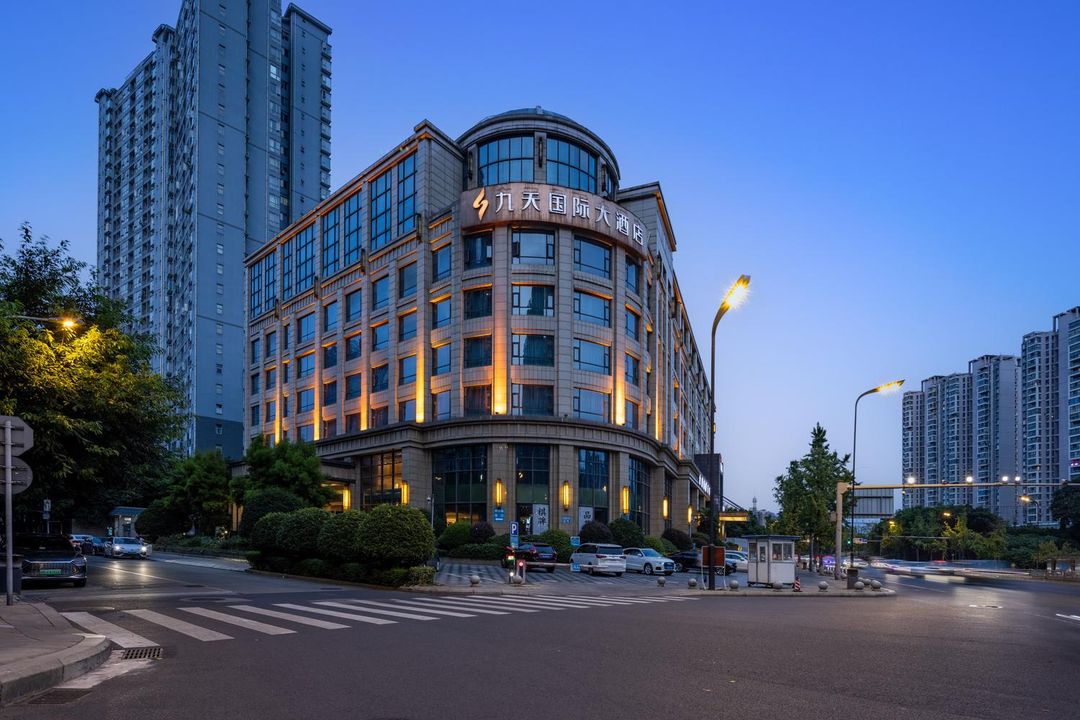 成都九天国际大酒店(成都南站三瓦窑地铁站店)