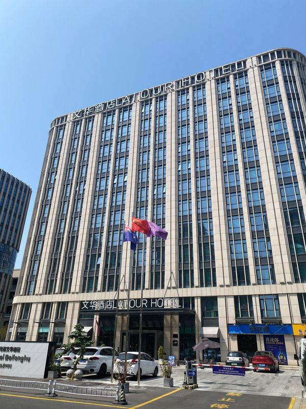 郑州文华酒店(北龙湖瑞府店)