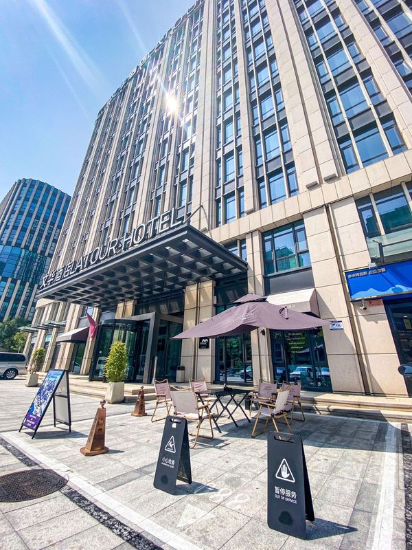 郑州文华酒店(北龙湖瑞府店)