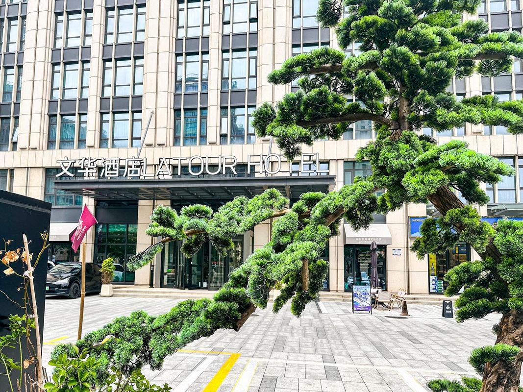 郑州文华酒店(北龙湖瑞府店)