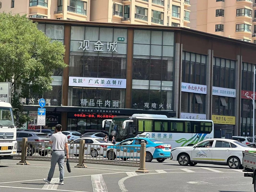兰州城关万达天水北路亚朵酒店