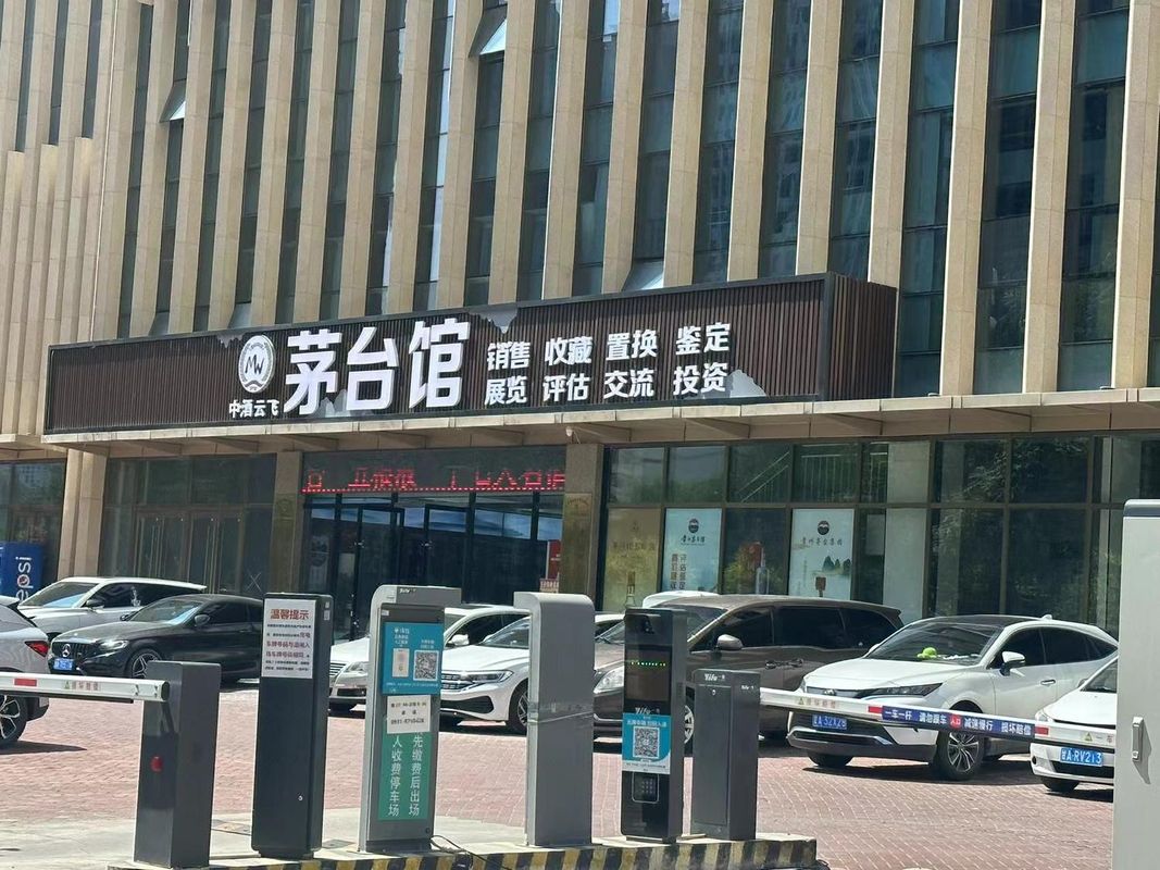 兰州城关万达天水北路亚朵酒店