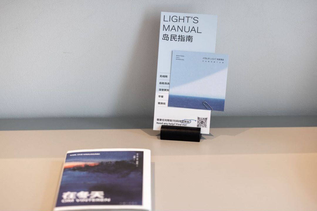 武汉光谷三路小米科技园轻居酒店