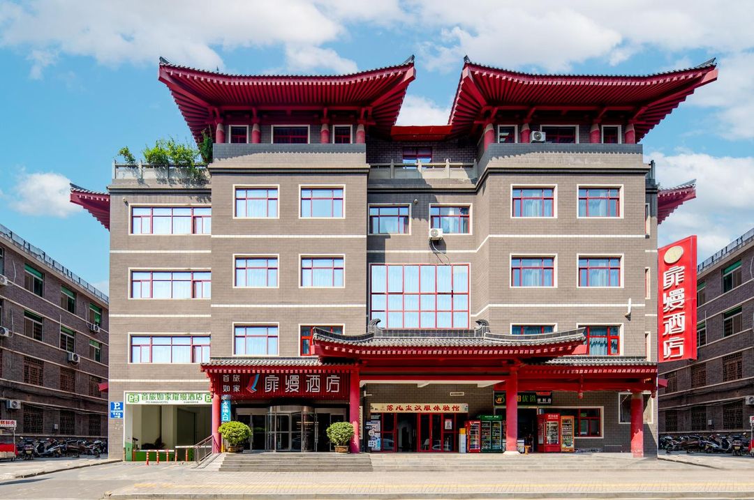 建国扉缦酒店(西安钟楼地铁站回民街店)