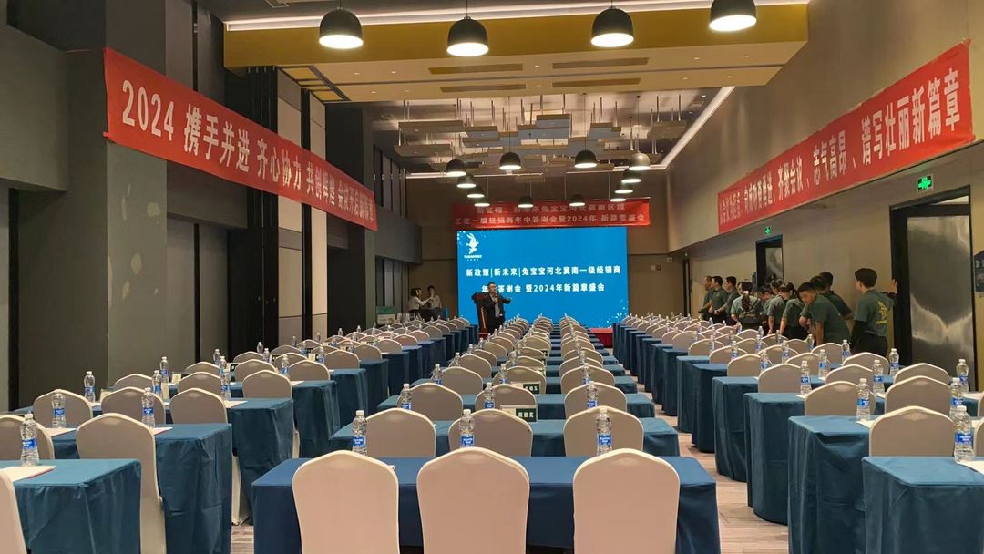 石家庄雅乐轩酒店