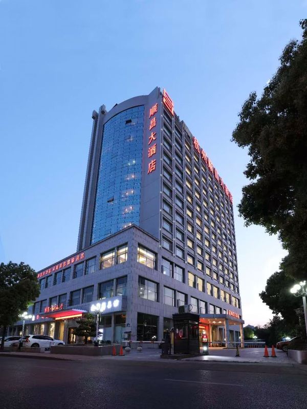 顺昌大酒店(杭州滨江聚才路地铁站店)