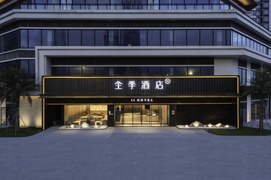 全季酒店(珠海湾仔口岸国际会展中心店)