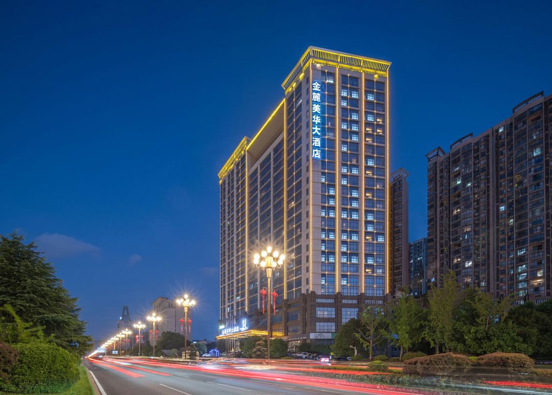 金麓美华大酒店(长沙市政府白鸽咀地铁站店)