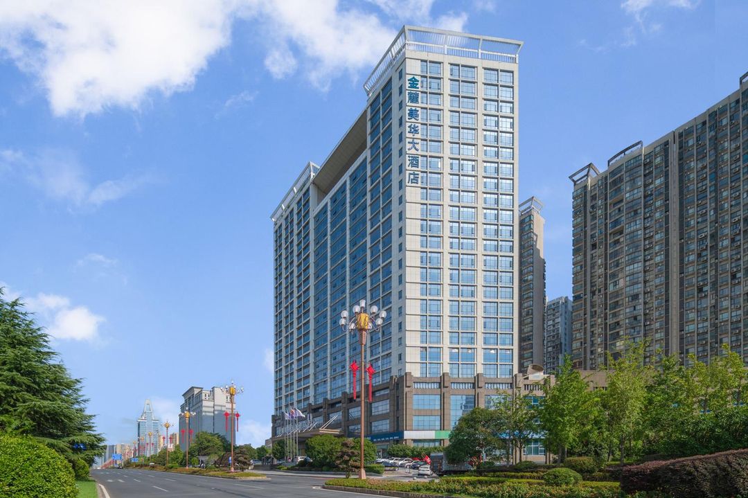 金麓美华大酒店(长沙市政府白鸽咀地铁站店)