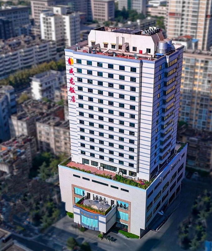 威龙饭店(昆明老街翠湖店)