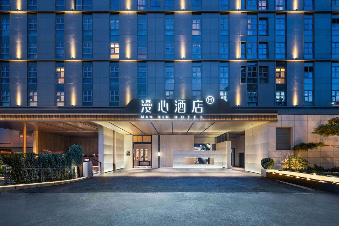 北京西北旺地铁站漫心酒店