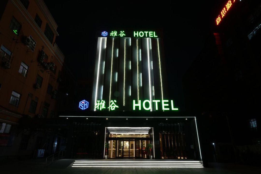 上海雅谷酒店(祁连山南路店)