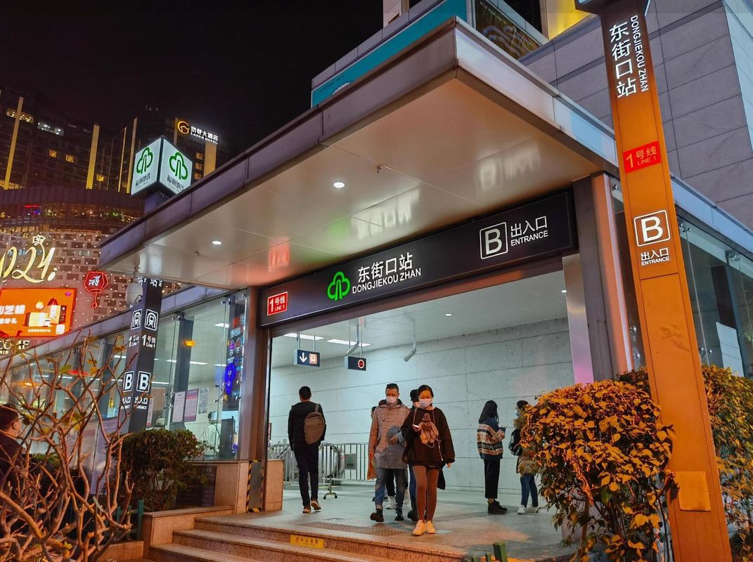 锦江都城酒店(福州三坊七巷东街口店)