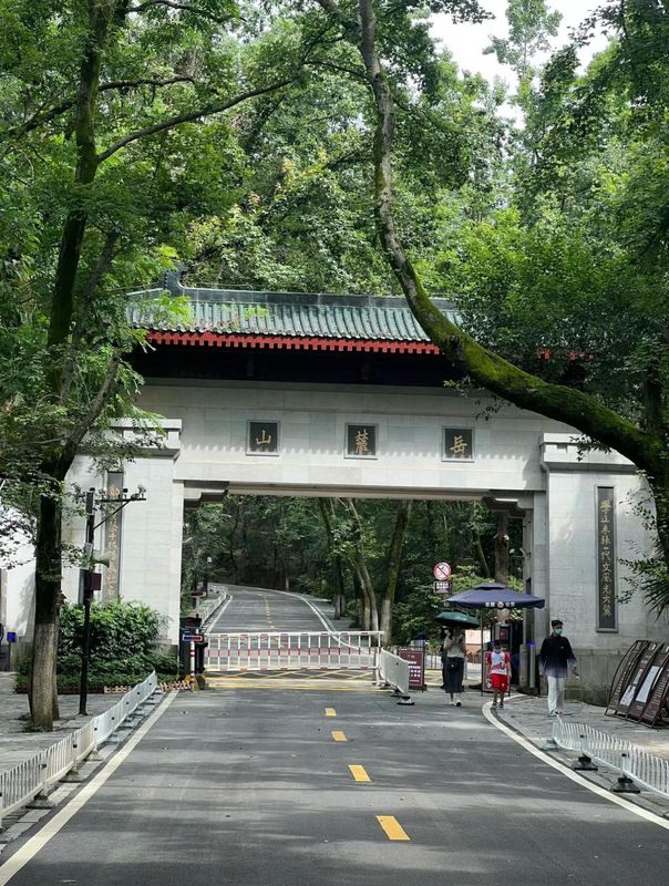 长沙理工大学涂家冲地铁站亚朵酒店