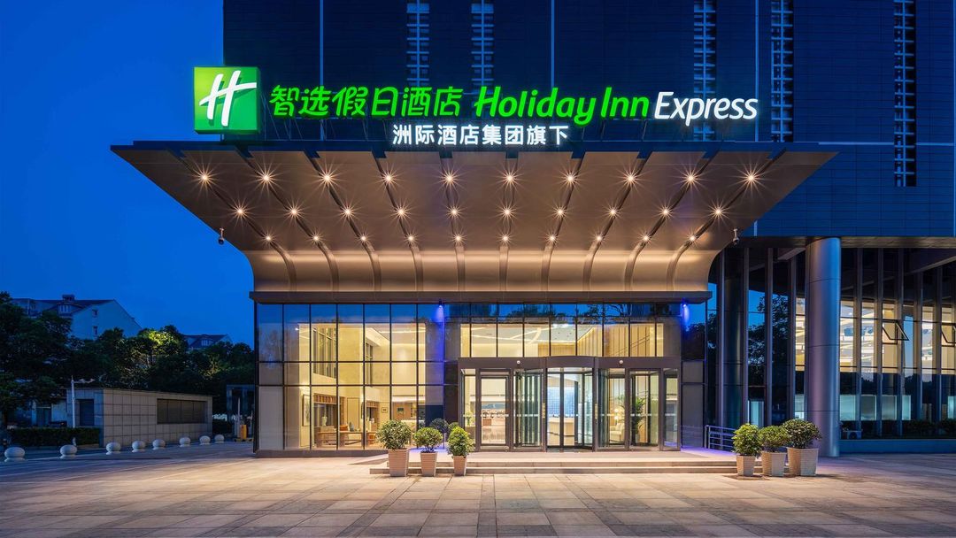 武汉金银湖智选假日酒店(欧亚会展中心店)