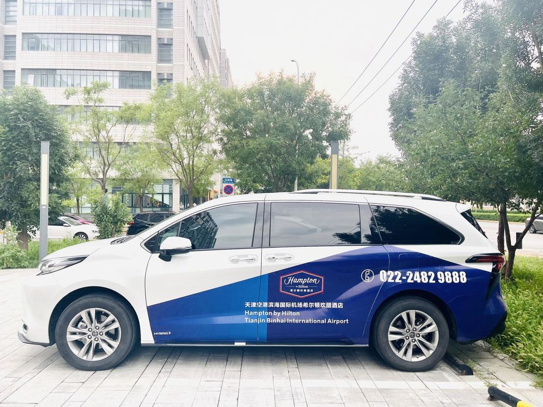 天津空港滨海国际机场希尔顿欢朋酒店