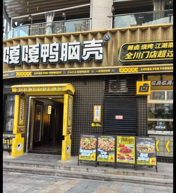 成都东站绿地468中心亚朵酒店