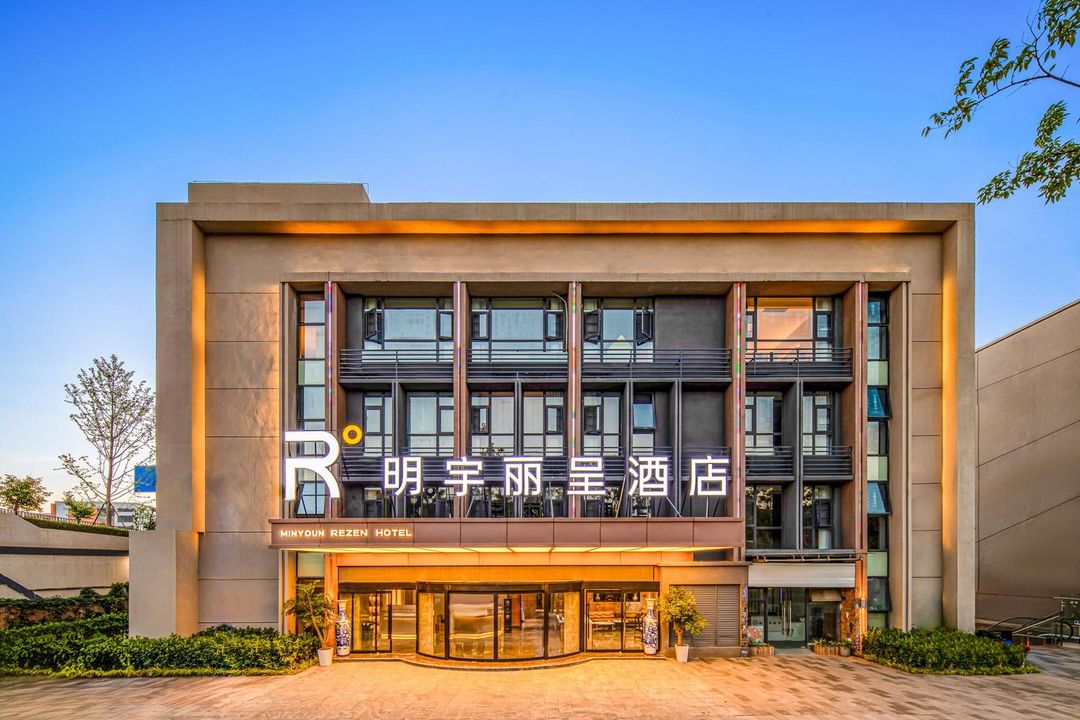 明宇丽呈酒店(昆明长水国际机场店)