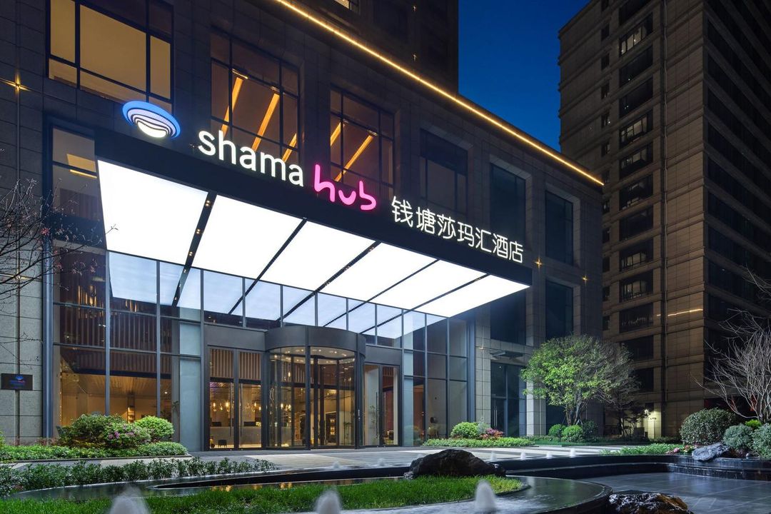 杭州钱塘莎玛汇酒店