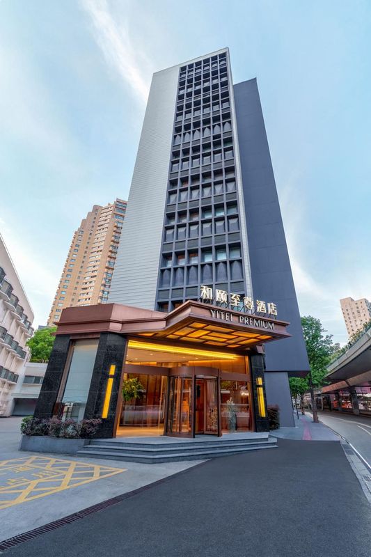 和颐至尊酒店(上海静安寺中山公园店)