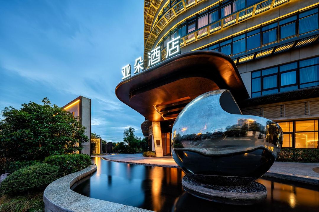 无锡江南大学状元道亚朵见野酒店