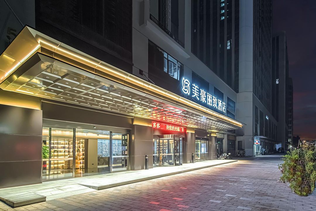 美豪丽致酒店(杭州西溪欢乐城店)