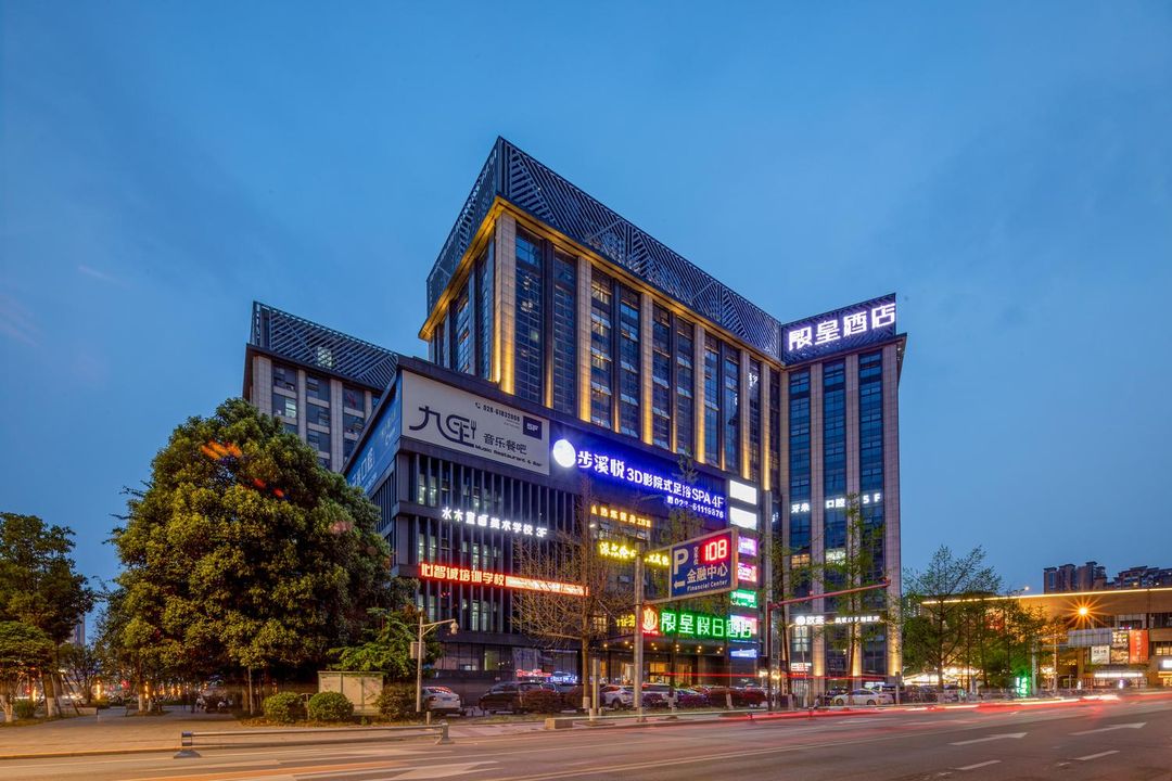 殷皇假日酒店(成都高新综合保税区龙湖蜀新天街店)