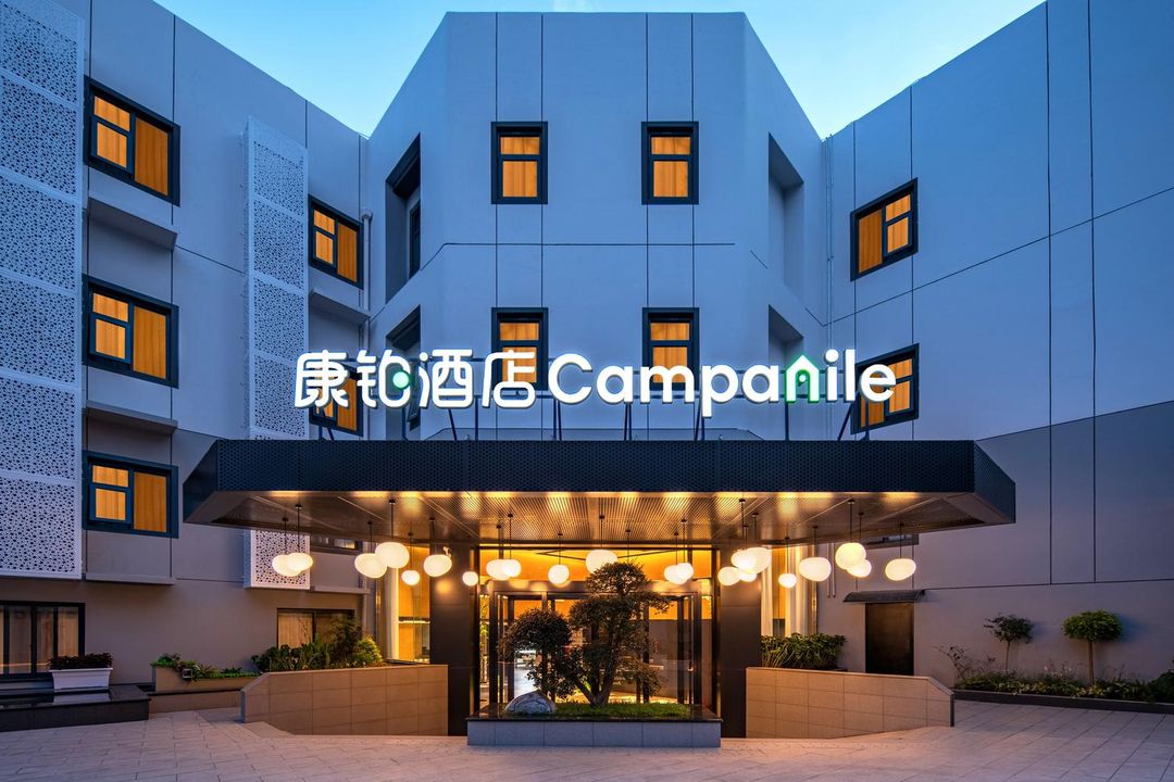 康铂酒店(南京南站大明路地铁站店)