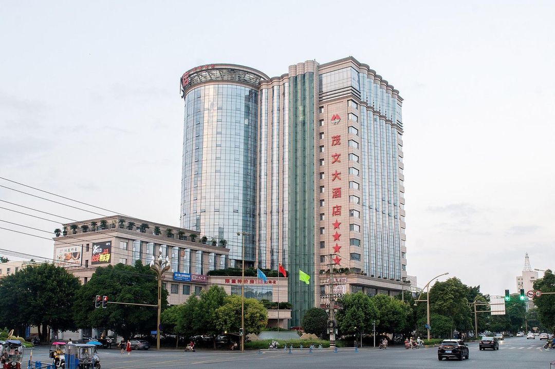 成都茂文大酒店(青白江东站万达广场店)