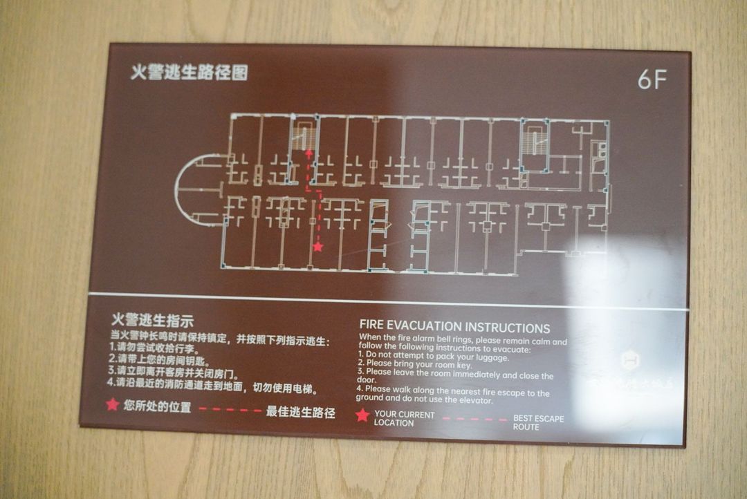 连江世纪鸿腾大饭店