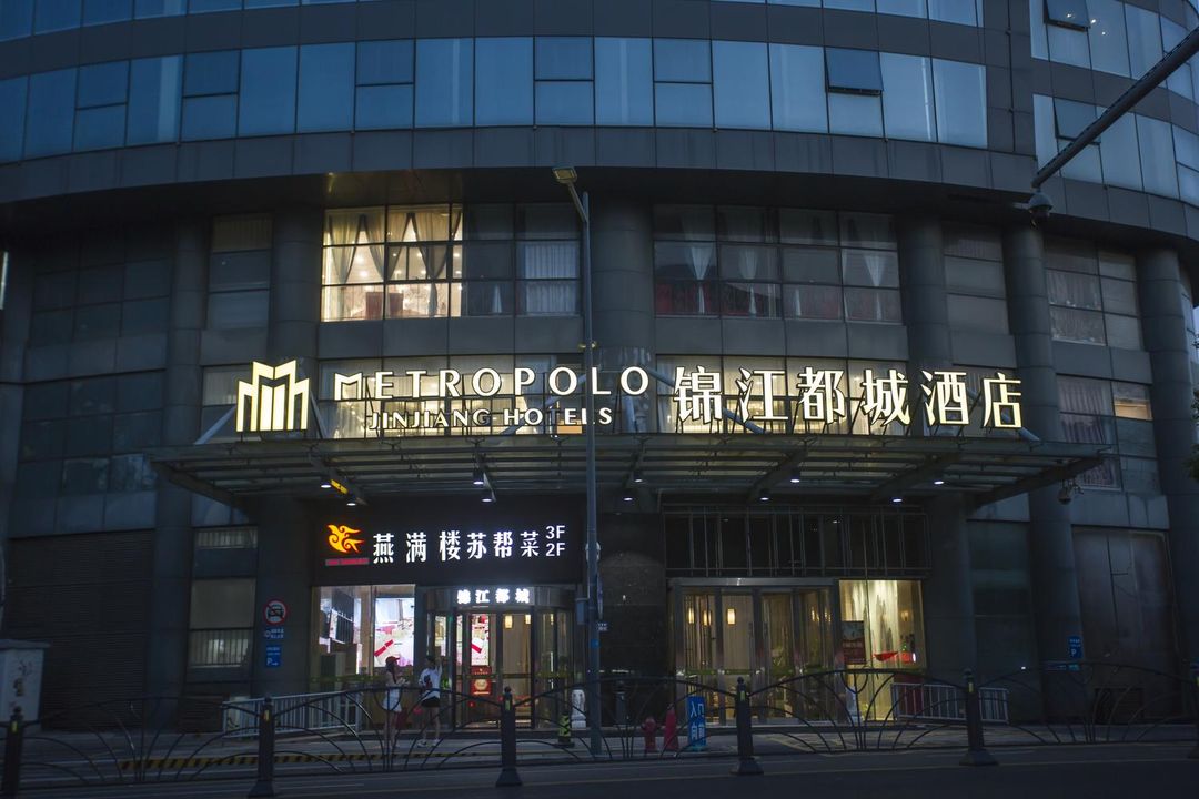 锦江都城酒店(昆山金鹰国际昆剧院店)
