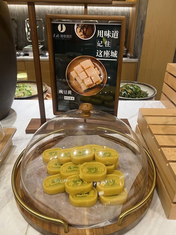 建国&middot;璞隐酒店(北京天安门王府井店)