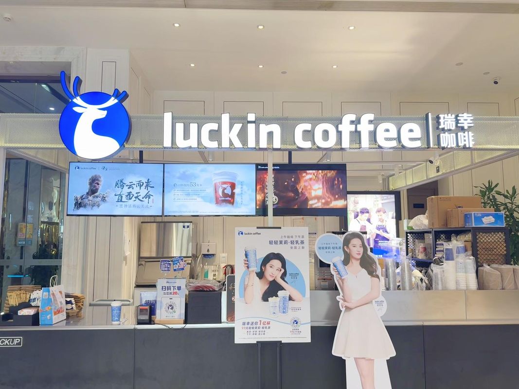 维也纳国际酒店(成都火车东站西广场店)